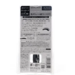 KISS ME Heroine Make Volume Up Mascara Super Waterproof, 0.2 Oz -Glow Up Beauty Store GUEST 0a53636f fcdd 4394 a6ad afd88aa132b0