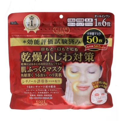 Kose Clear Turn 6 In 1 Retinol Plump Up Mask 50 Sheets 3 Kose Clear Turn 6 In 1 Retinol Plump Up Mask 50 Sheets