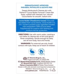 Palmers - Cocoa Butter Formula With VitaminE, Cocoa Butter Cream Bar Soap, 4.7 Oz