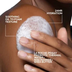 LA ROCHE-POSAY La Roche Posay Lipikar Oil - 3.38 Fl Oz -Glow Up Beauty Store GUEST 5a1ee6ec a8b2 496b 984b b0f8b488411c