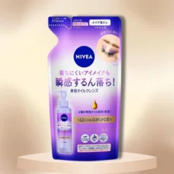 Nivea Japan Beauty Skin Cleansing Oil | Removes Makeup And Pore Stains That Are Difficult To Remove (Refill 5.75 Oz)