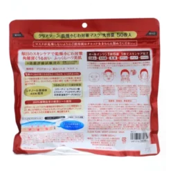 Kose Clear Turn 6 In 1 Retinol Plump Up Mask 50 Sheets 7 Kose Clear Turn 6 In 1 Retinol Plump Up Mask 50 Sheets -Glow Up Beauty Store GUEST b7487531 a2ae 4ceb 94e5 23c213645843