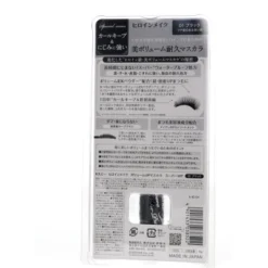 KISS ME Heroine Make Volume Up Mascara Super Waterproof, 0.2 Oz -Glow Up Beauty Store GUEST c5aaaca3 5d8b 42a7 bb01 65372a39cb33