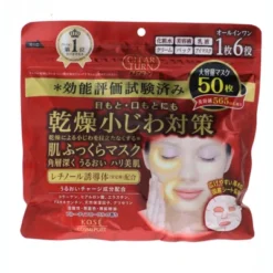 Kose Clear Turn 6 In 1 Retinol Plump Up Mask 50 Sheets 9 Kose Clear Turn 6 In 1 Retinol Plump Up Mask 50 Sheets -Glow Up Beauty Store GUEST decc0f48 7e47 451a a9cc 22749d7522a0
